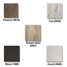 centerhome-melamines-apoxrwseis-xrwmata-tobacco-2815-gkri-6803-skouro-drus-2807-wenge-begge-1980-leuko-2828_61