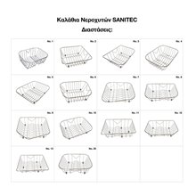 kalathi-neroxitwn-inox-sanitec-centerhome-3