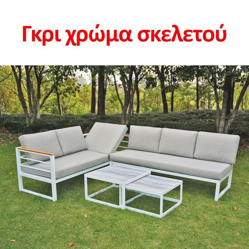 Σετ Κήπου 4 Τεμαχίων Minnesota Fylliana Γκρί 175x65x70 εκ.